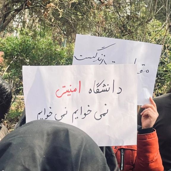 استعفای استاد دانشگاه تربیت مدرس و منع موقت از تحصیل یک دانشجوی دانشگاه هنر