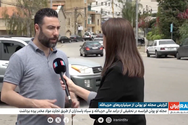 كاتب لبناني: الحرس الثوري الإيراني يقود عمليات تهريب المخدرات بالتعاون مع حزب الله