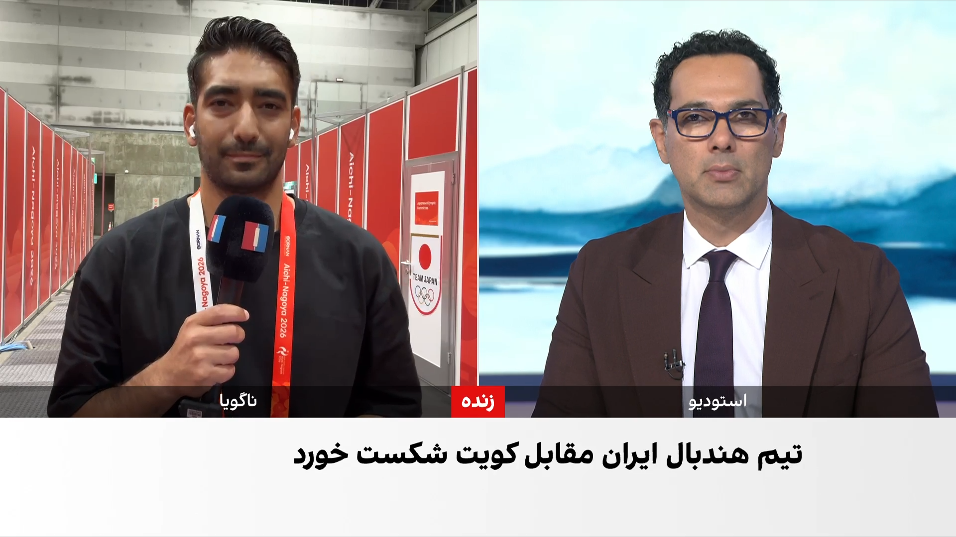 شکست هندبال ایران برابر کویت در نخستین دیدار بازی‌های آسیایی ناگویا