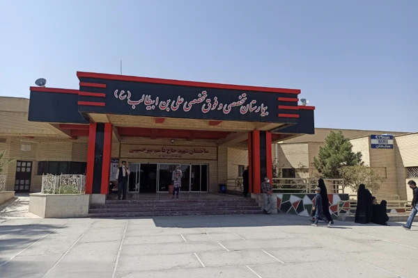 حالوش از تلاشها برای حذف شواهد آزار جنسی پرستاران بیمارستان امام علی زاهدان خبر داد