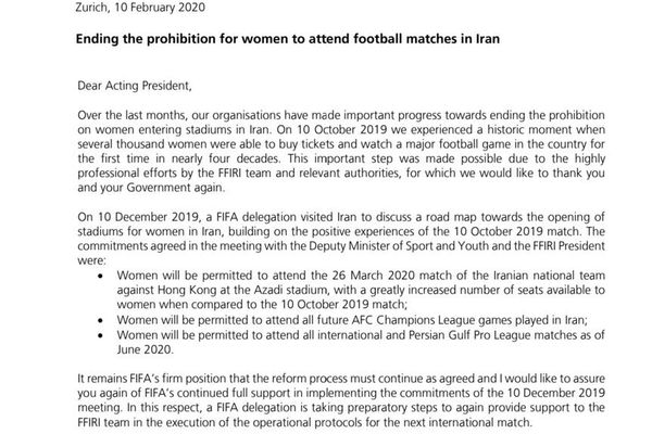 الكشف عن خطاب التزام إيران للفيفا بدخول النساء إلى الملاعب