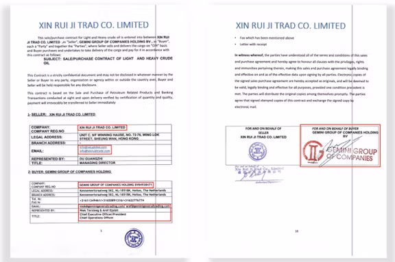 یکی از اسناد موجود در ایمیلهای شرکت «سپهر انرژی جهان نمای پارس» با مهر و امضای «جمینی گروپ» از هلند و «شین روی جی» از چین.