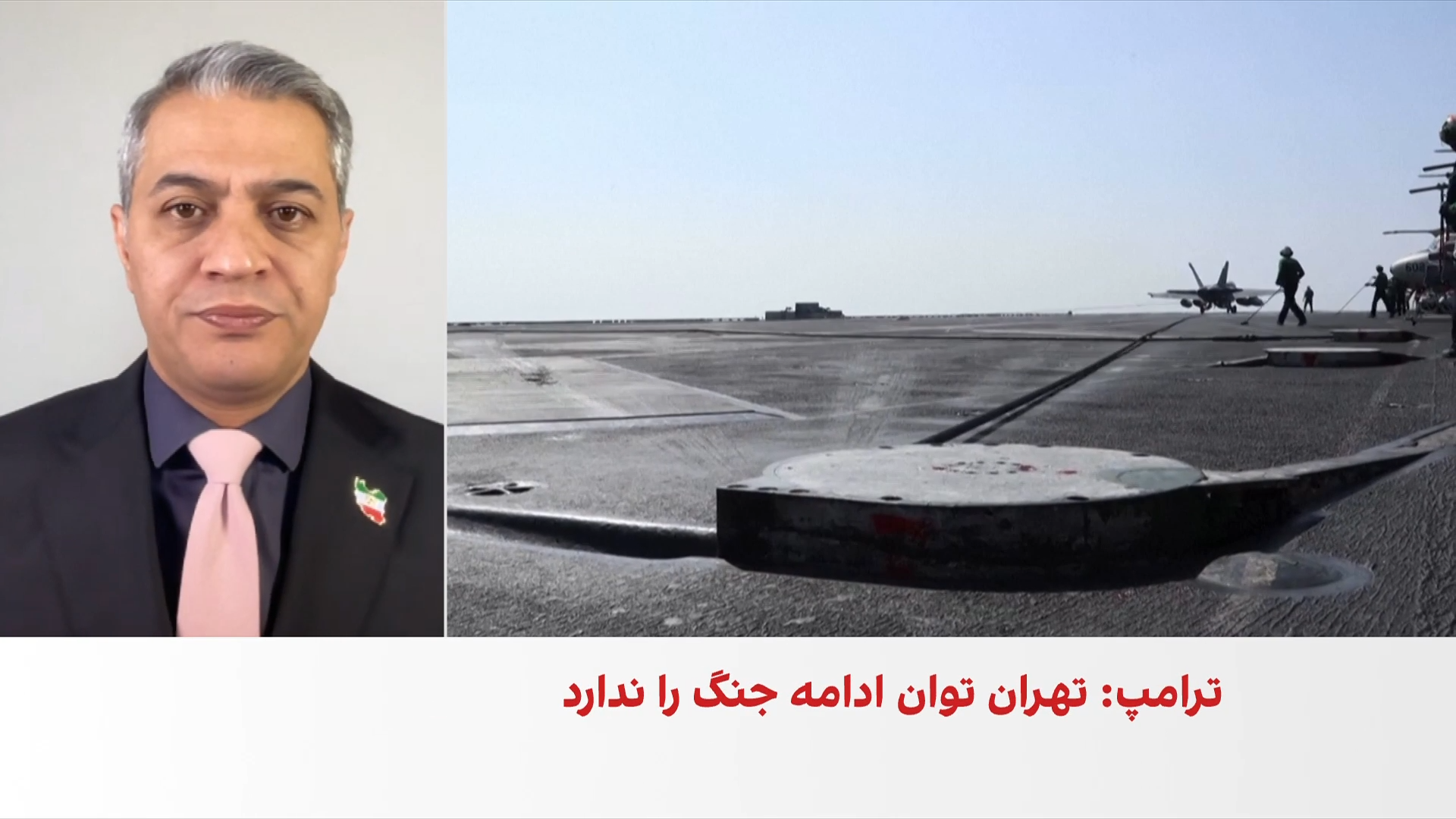 روح‌الله رحیم‌پور: آمریکا معتقد است جمهوری اسلامی در حال بازسازی ظرفیت هسته‌ای است