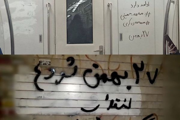 دعوات لاحتجاجات الخميس المقبل بمختلف المدن الإيرانية في ذكرى أربعينية إعدام متظاهرين