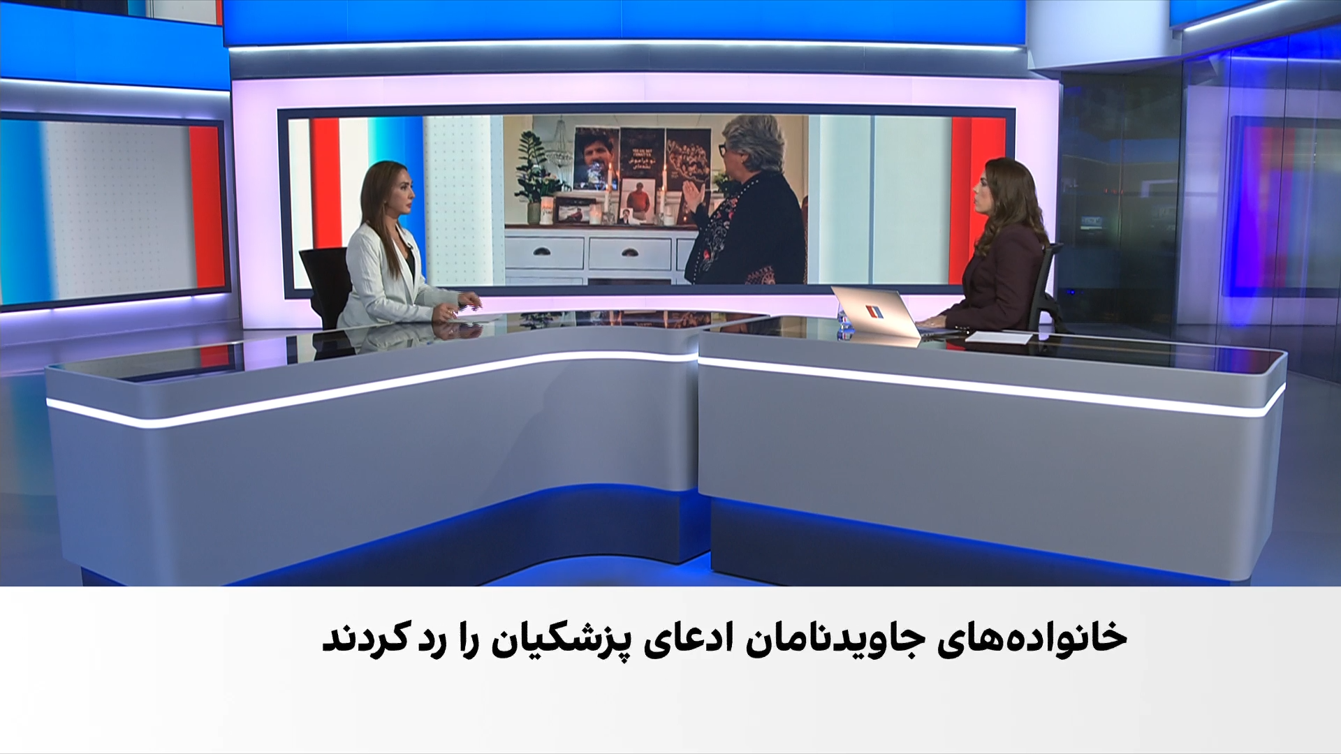 واکنش خانواده‌های جاویدنامان انقلاب ملی به اظهارات پزشکیان درباره تروریست بودن کشته‌شدگان