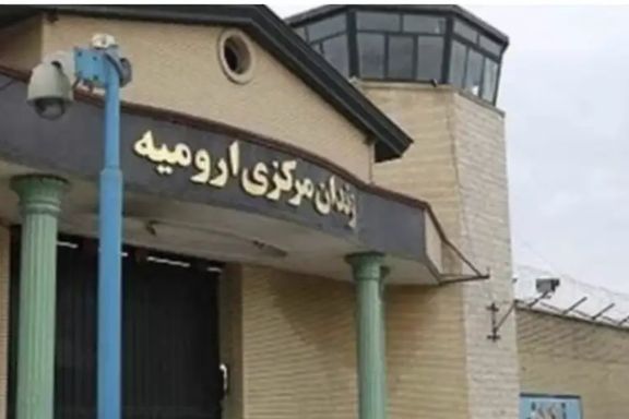 Urmia Central Prison