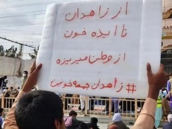 اعتراضات زاهدان؛ دستکم ۲۹ تن مجروح و ۵۱ نفر بازداشت شدند