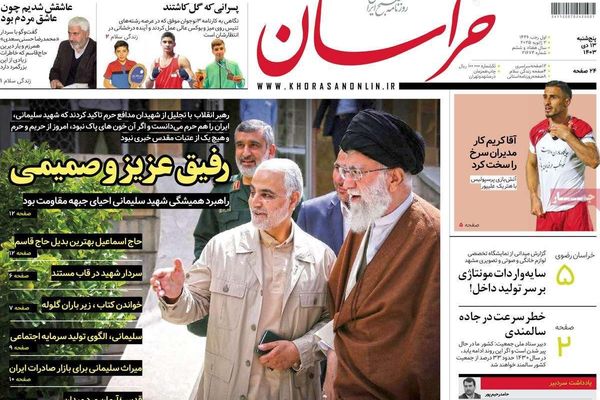 تهديدات خامنئي لسوريا.. وذكرى مقتل سليماني.. وطهران "ترمم" علاقاتها الدولية