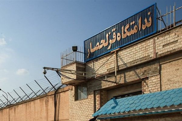یک زندانی محکوم به اعدام در زندان قزلحصار خودکشی کرد