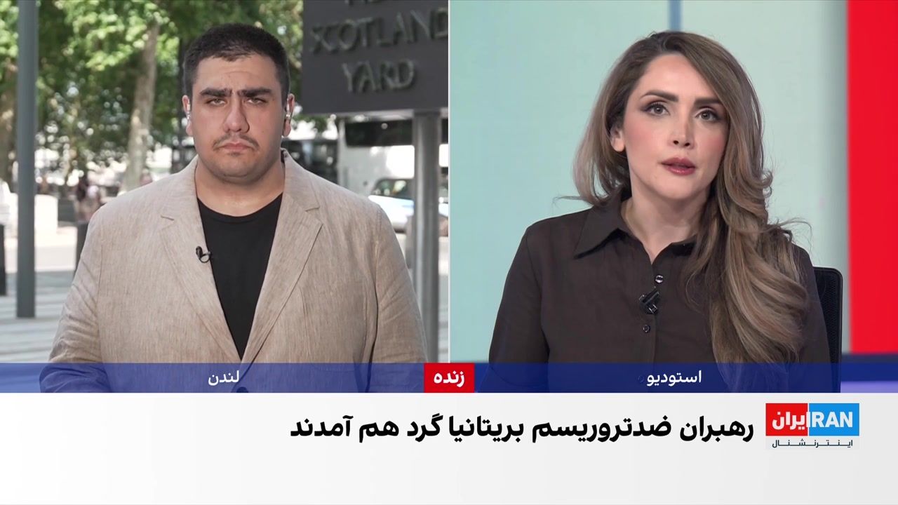 نشست رهبران ضدتروریسم بریتانیا برای بررسی تهدیدهای امنیتی