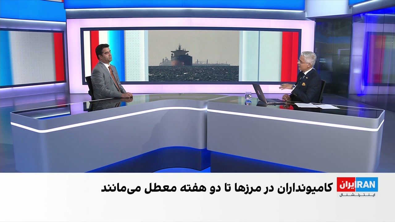 تشدید بحران اقتصادی ایران در سایه جنگ و محاصره دریایی