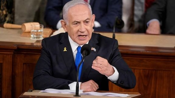 Israeli Prime Minister Benjamin Netanyahu addresses a joint meeting of Congress at the U.S. Capitol in Washington, U.S., July 24, 2024.