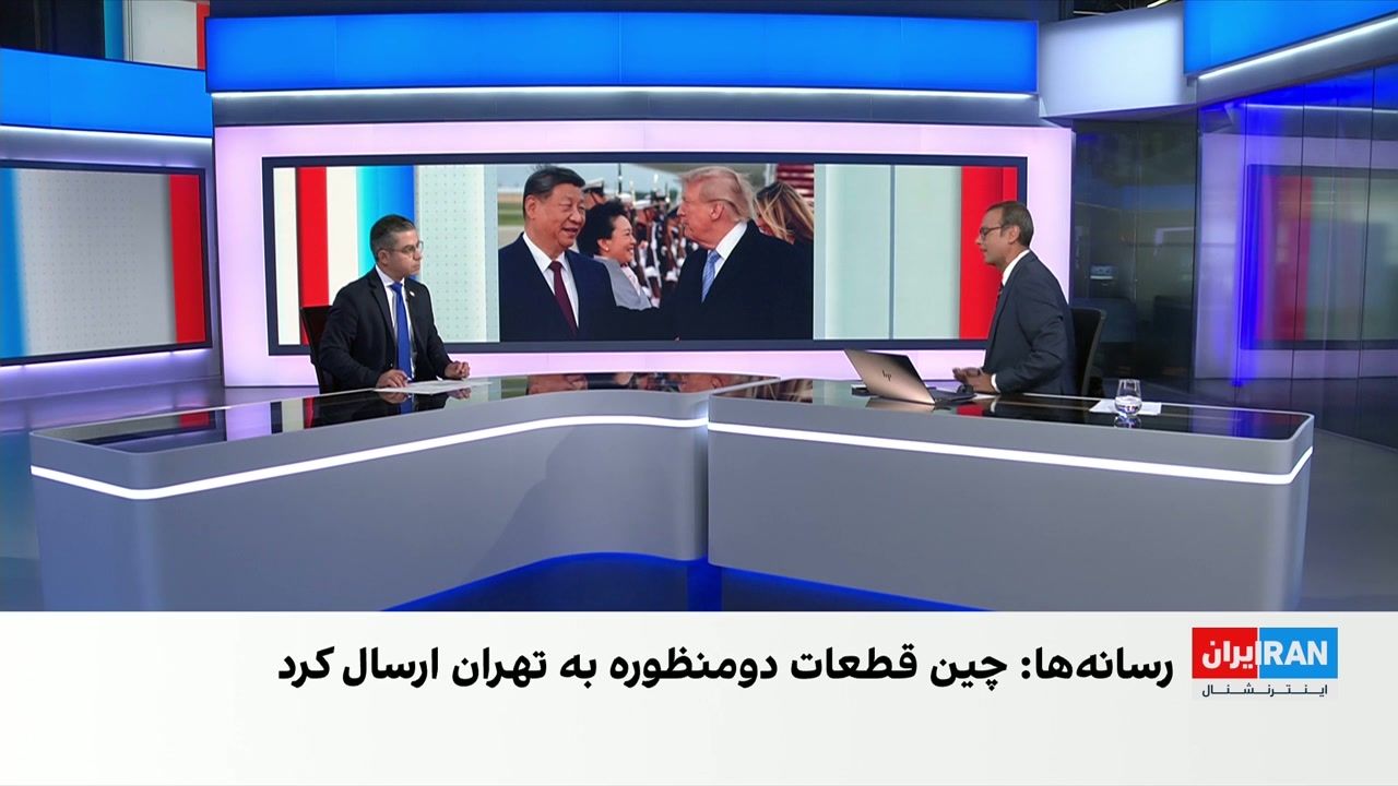 حسین آقایی: ترامپ در دیدار با شی جین‌پینگ بر مسئله بازگشایی تنگه هرمز تمرکز می‌کند