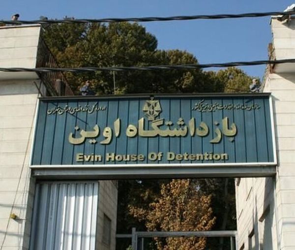 السجناء السياسيون بسجن إيفين الإيراني يضربون احتجاجا على قيود المكالمات الهاتفية الصارمة