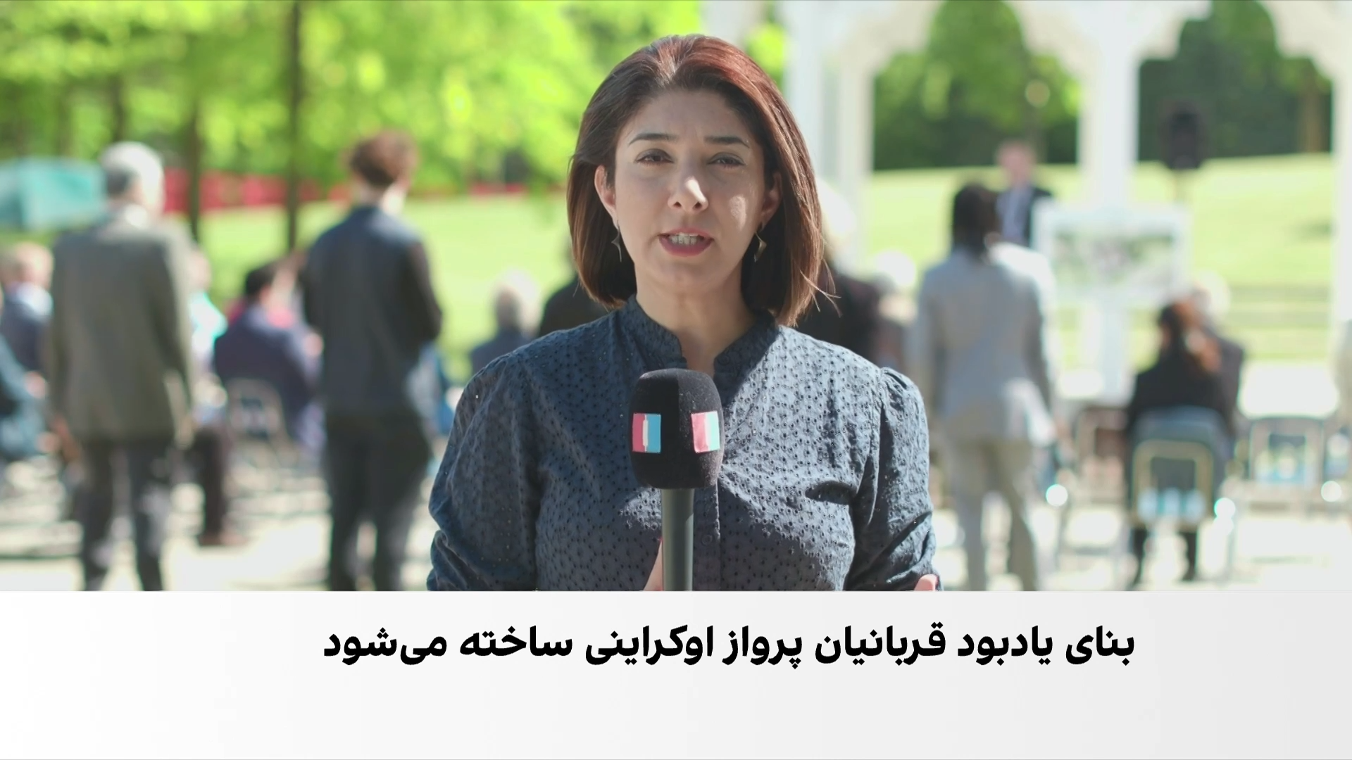 ساخت یادبود قربانیان پرواز پی‌اس۷۵۲ در ریچموند هیل آغاز شد