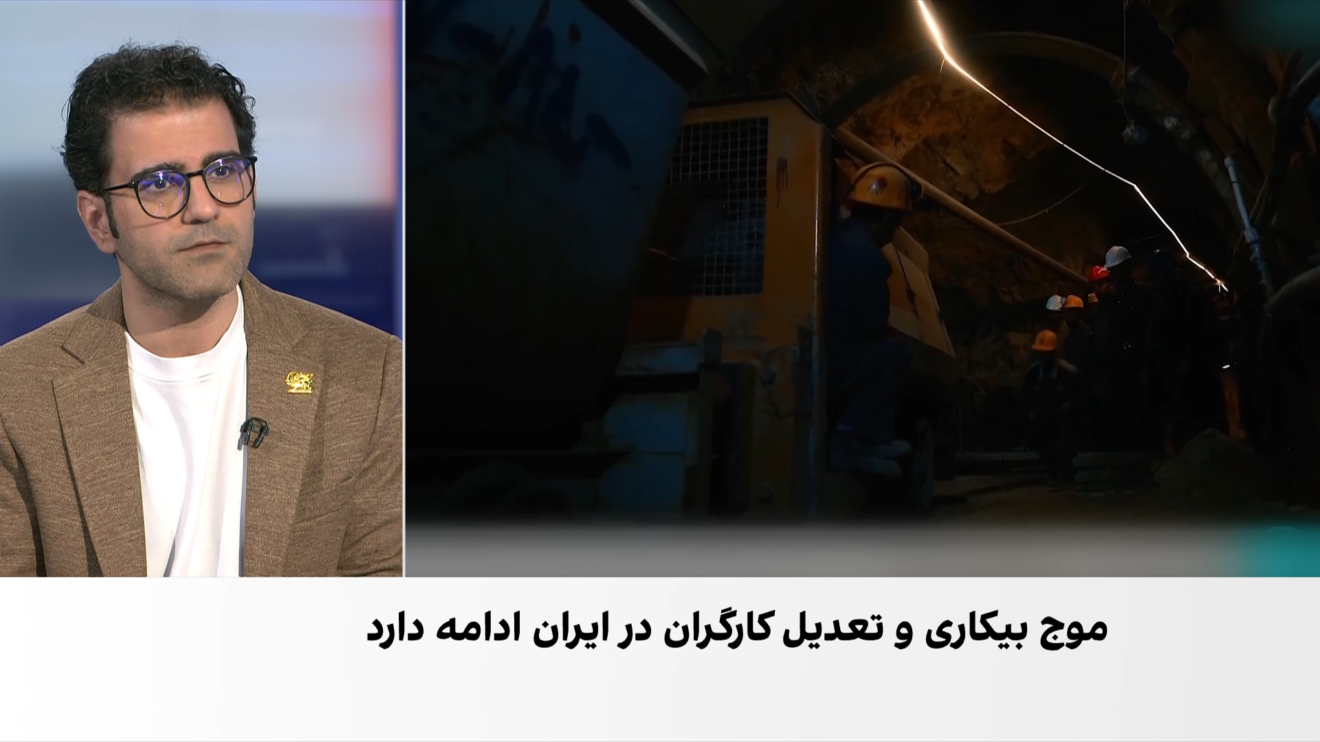 روایت کارگران ایرانی از حقوق معوقه و ناامنی شغلی در روز جهانی کارگر