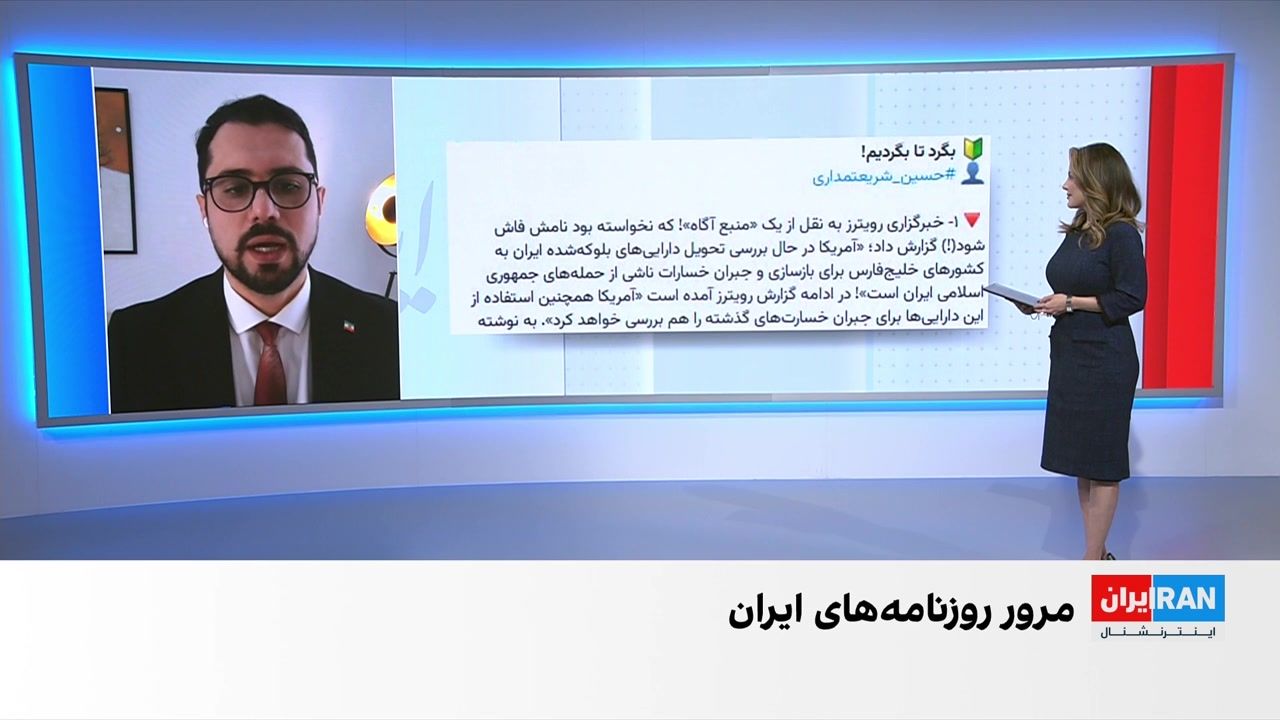  مروری بر رسانه‌ها و خبرگزاری‌ها در ایران، سه‌شنبه ۱۹ خرداد