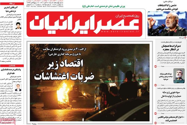 صحف إيران: عودة نتنياهو.. وضرورة الحوار مع الرياض.. ونزيف شعبية الإصلاحيين