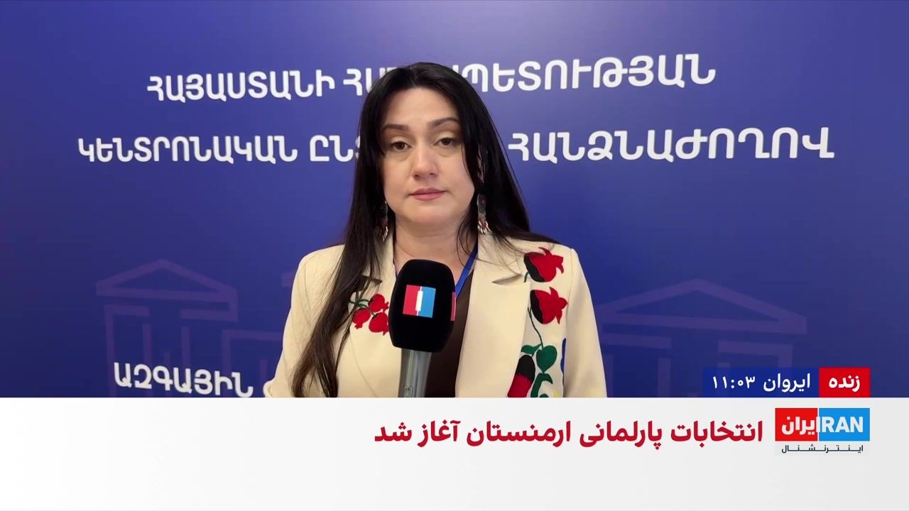 آغاز انتخابات پارلمانی ارمنستان