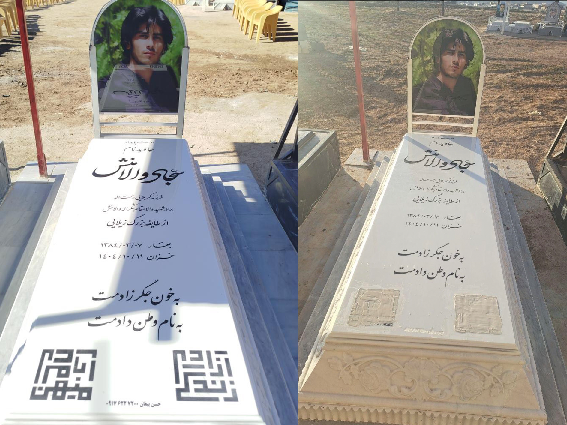 Slain Iranian protester’s gravestone damaged as family faces pressure to say he was Basij