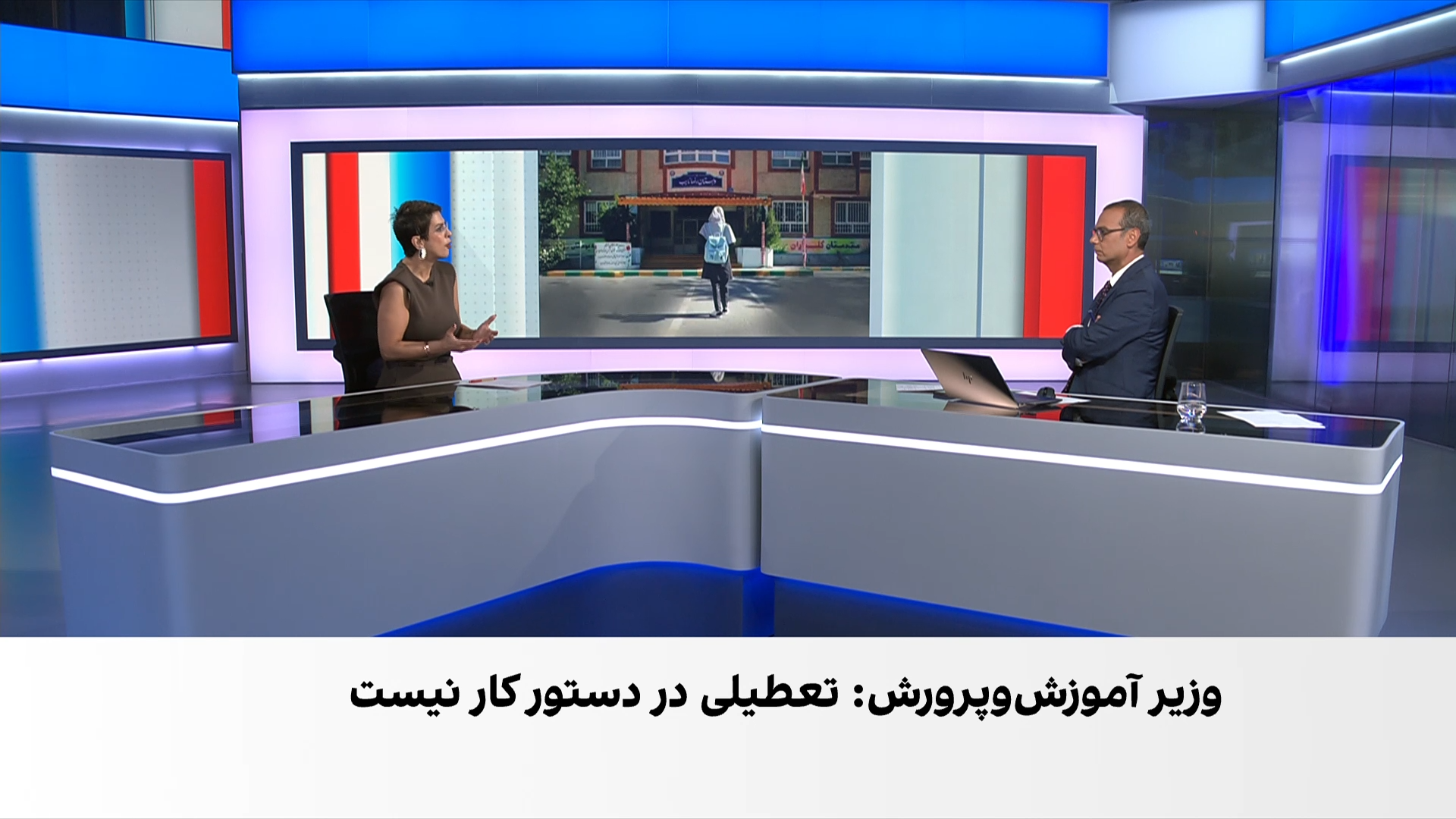 وزیر آموزش‌وپرورش: مدارس حتی در شدیدترین شرایط جنگی حضوری هستند