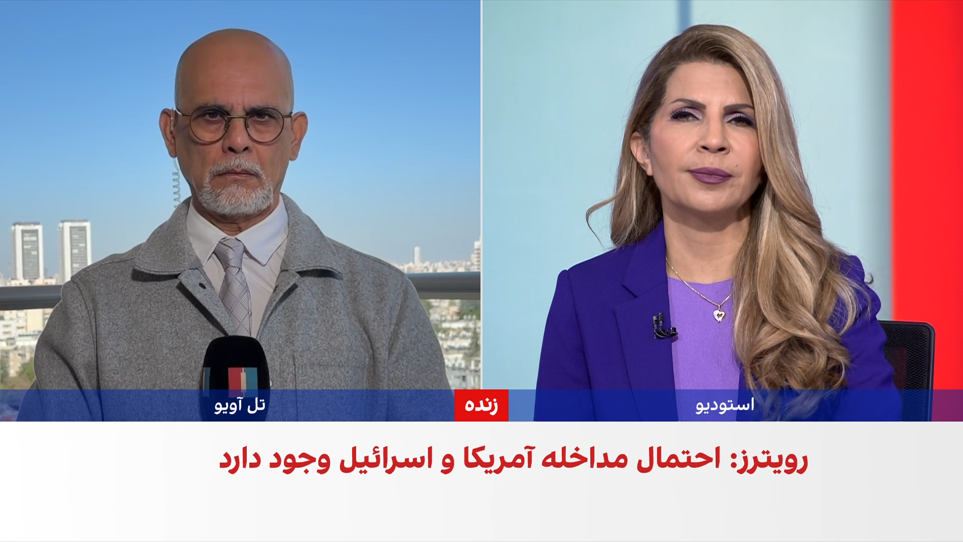 نشست کابینه امنیتی اسرائیل درباره انقلاب ملی ایرانیان