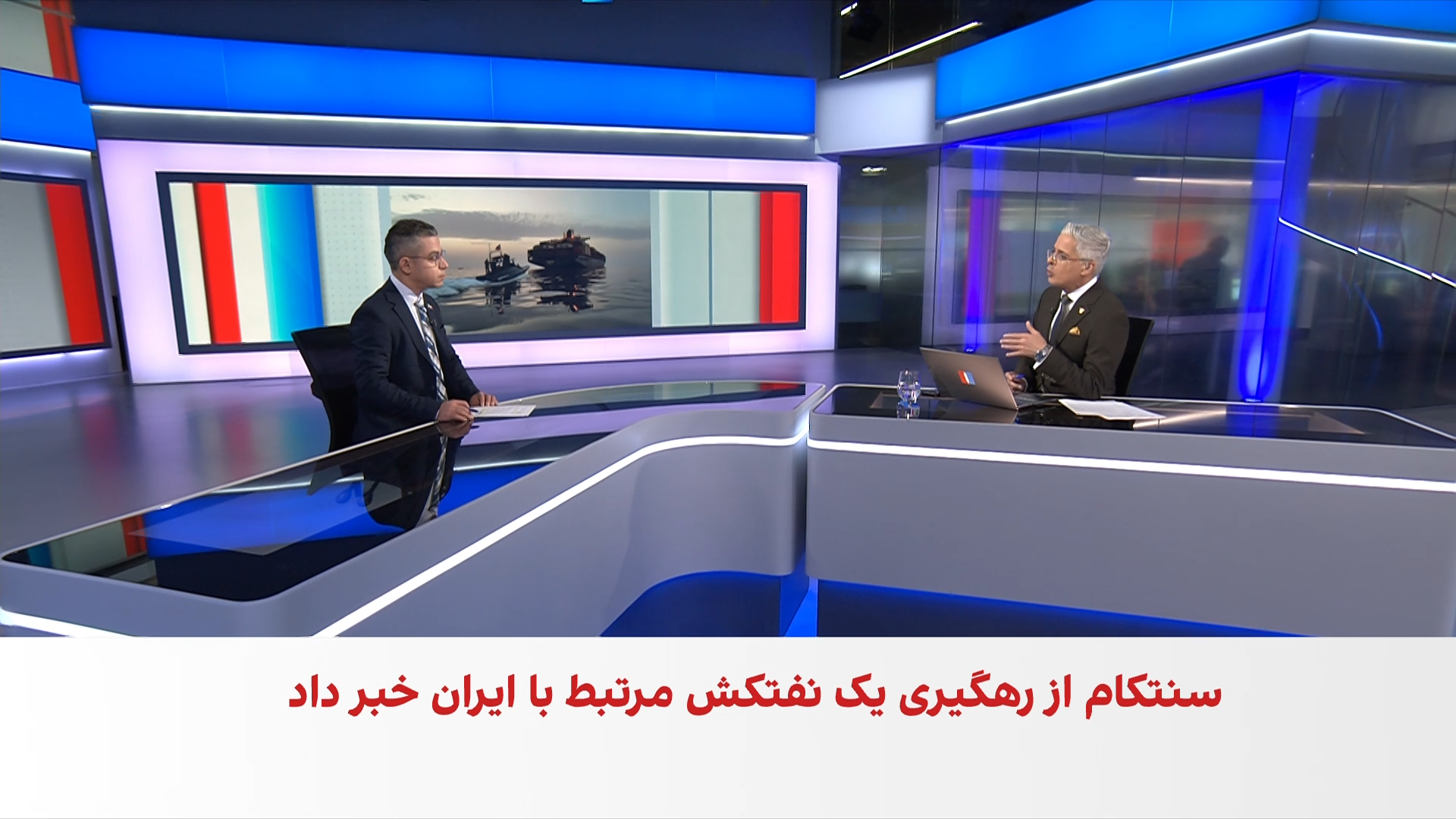 سنتکام از رهگیری یک نفتکش مرتبط با ایران خبر داد