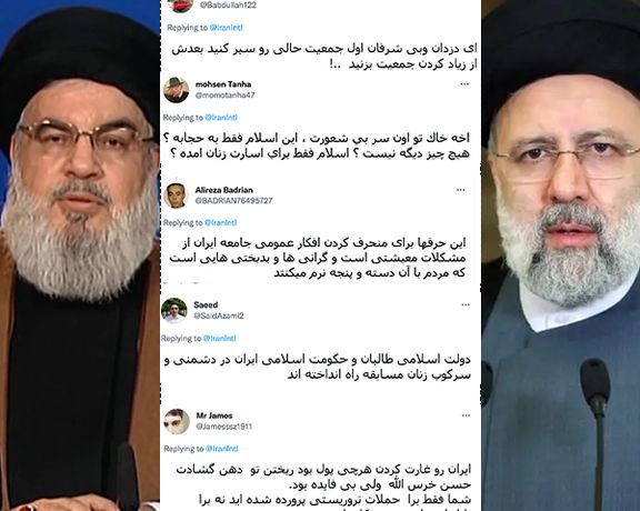 مغردون إيرانيون يهاجمون نصر الله وآخرون يسخرون من تصريحات رئيسي حول زيادة النسل والإنجاب