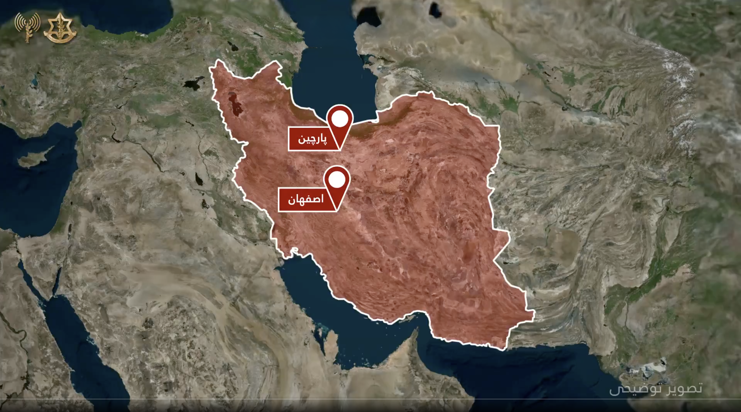 ارتش اسرائیل: بیش از ۶۰ جنگنده سایت‌های نظامی در مرکز ایران را هدف قرار دادند