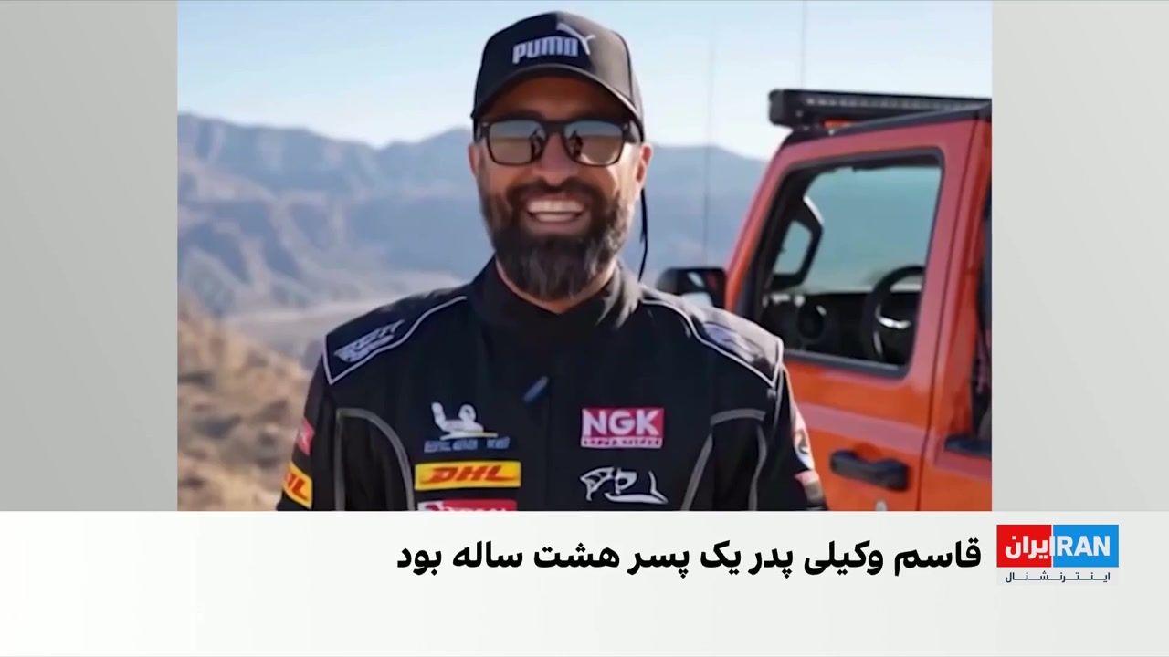جزئیاتی از زندگی قاسم وکیلی؛ قهرمان آفرود ایران که در قزوین کشته شد