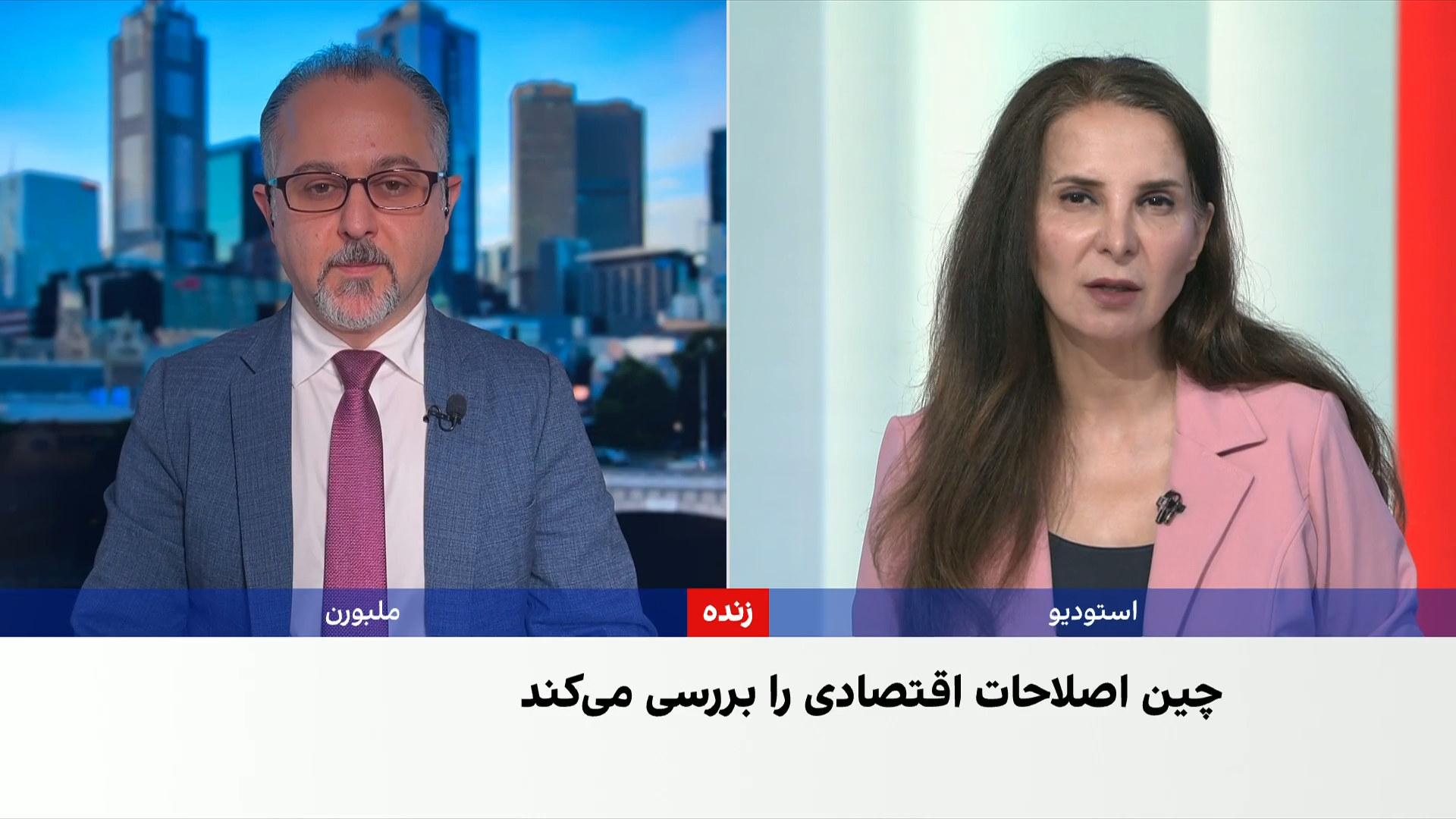 تاثیر ادامه جنگ ایران بر سیاست‌گذاری اقتصادی پکن