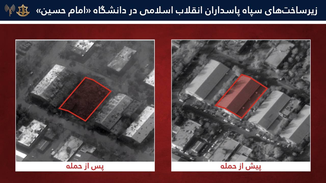 ارتش اسرائیل: به زیرساخت‌های مرتبط با توسعه موشک در دانشگاه «امام حسین» حمله کردیم