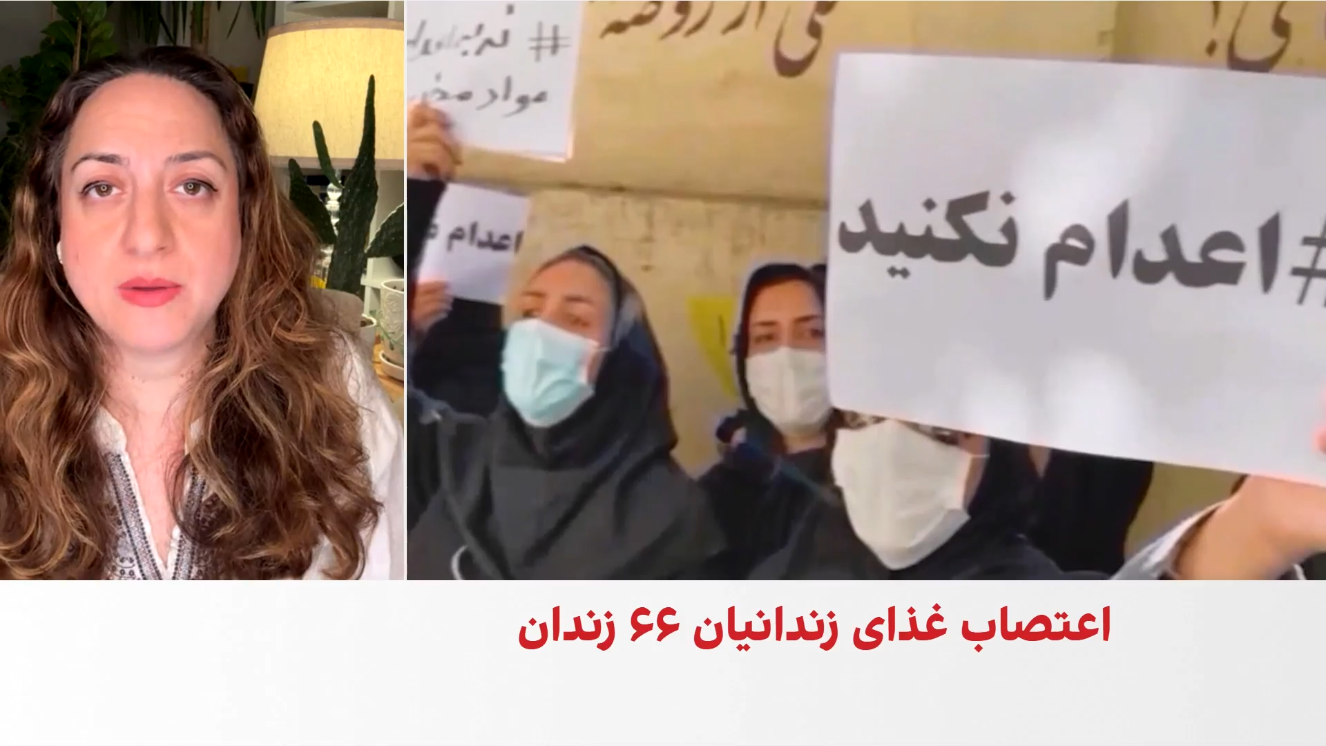اعتصاب غذای زندانیان در ۶۶ زندان ایران در اعتراض به اعدام‌ها