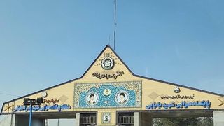 یک مقام نزدیک به دولت اسرائیل: هر وقت بخواهیم به ایران حمله میکنیم