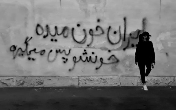 موجة من ردود الفعل الغاضبة محليا ودوليا على إعدام المتظاهر الإيراني مجيد رضا رهنورد