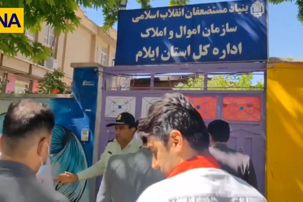 Five Dead In Hostage Taking Incident In Iran