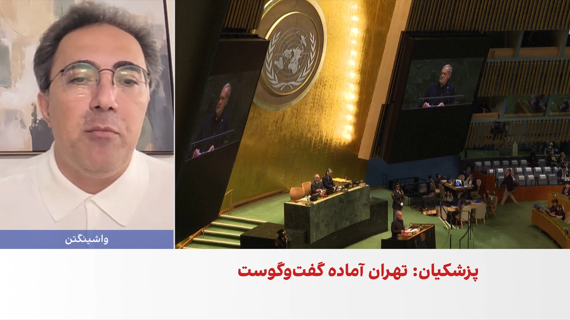 عرفان قانعی‌فرد: سیاست جمهوری اسلامی در دشمنی با آمریکا هزینه به مردم ایران تحمیل کرده است