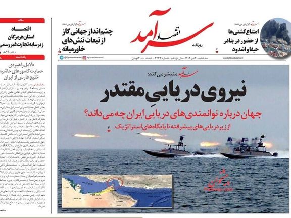 استهداف "عقل" القيادة الأميركية.. والصين ترفض إغلاق هرمز.. ومخاطر قطع الإنترنت