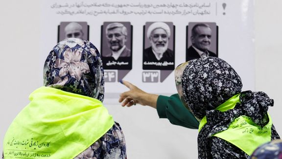 Iran Election Runoff: Pezeshkian vs Jalili