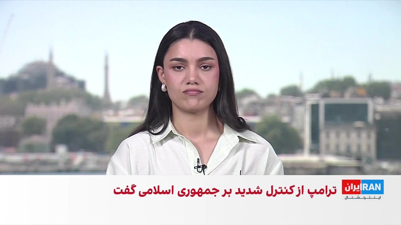 اردوغان: توافق آمریکا و جمهوری اسلامی گامی مهم در پایان بحران منطقه‌ای است