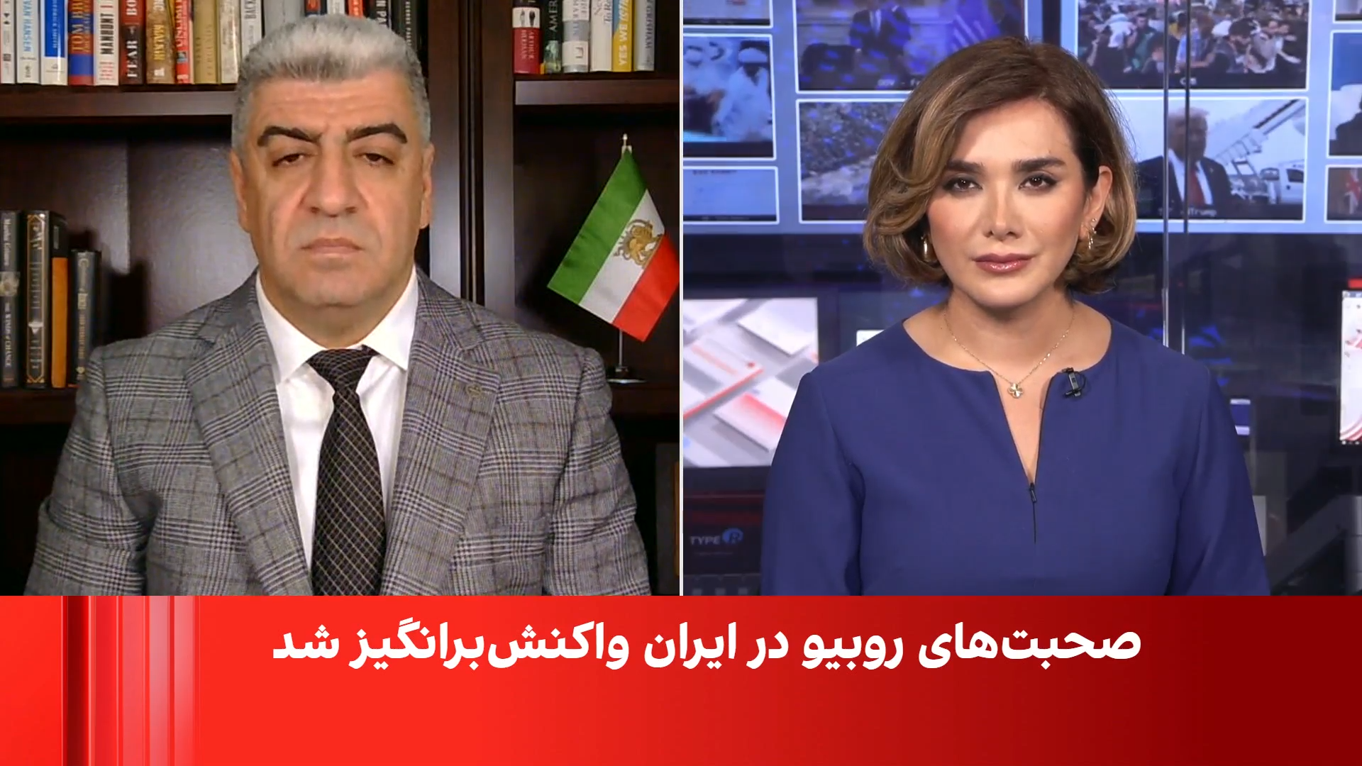 نجات بهرامی: روبیو بارها میان ایران و جمهوری اسلامی تفکیک قائل شده است
