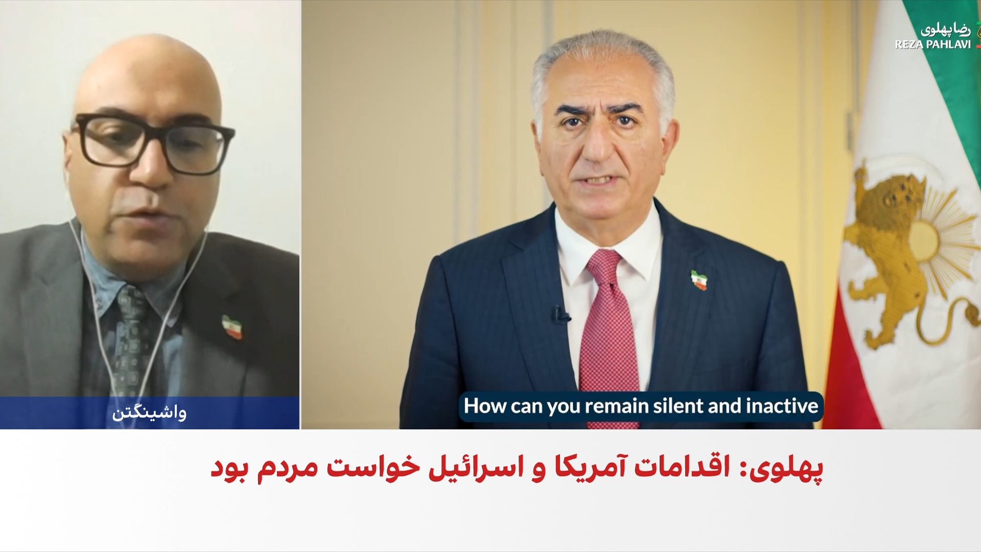 شاهزاده رضا پهلوی: جمهوری اسلامی در  ۴۰ روز گذشته ضرباتی غیرقابل جبران خورده است