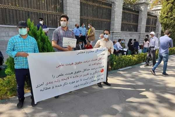 معلمون يحتجون في عدة مدن إيرانية لسوء أوضاعهم المعيشية