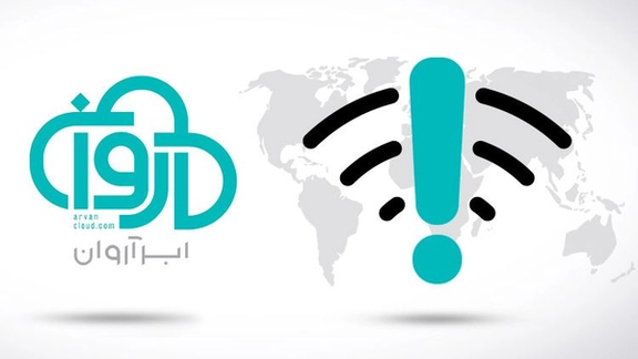 الاتحاد الأوروبي يشطب شركة إيرانية من قائمة العقوبات.. ونشطاء: عار على أوروبا