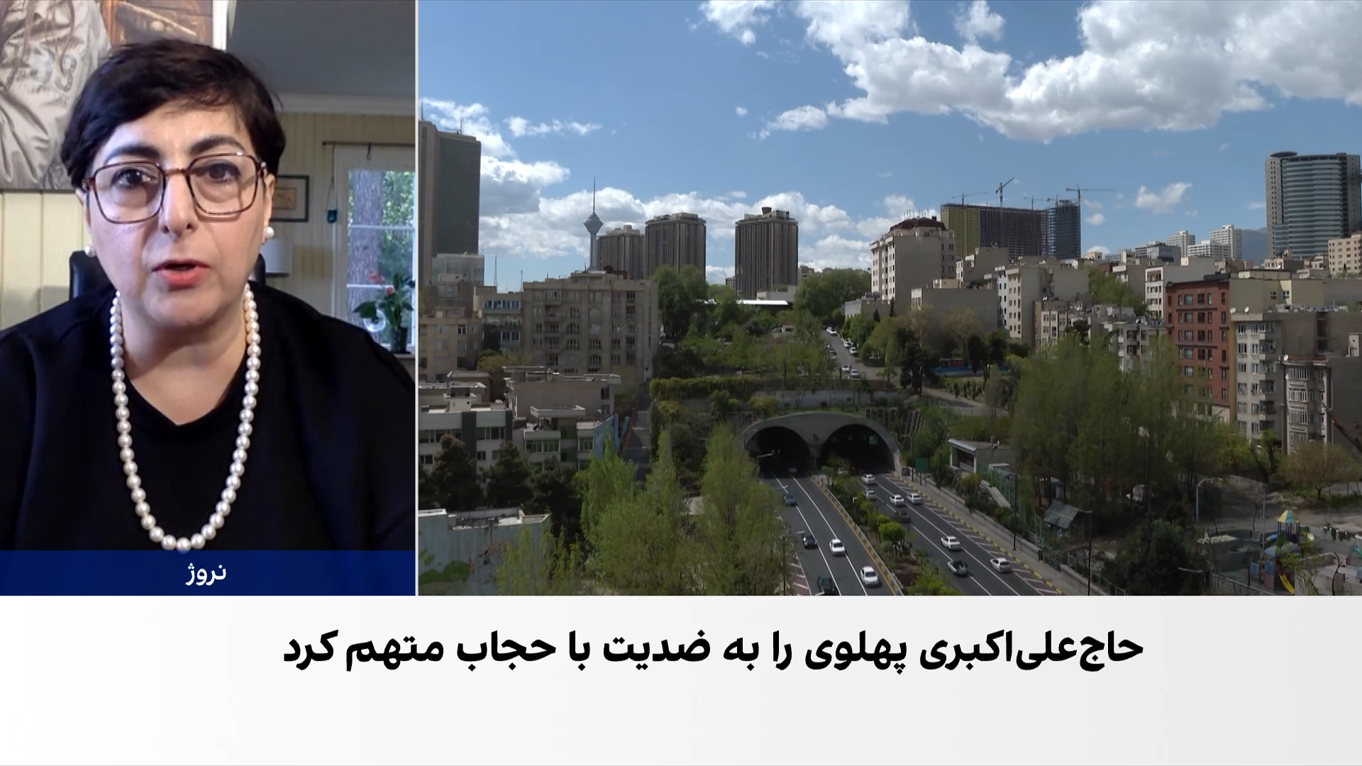آسیه امینی: جمهوری اسلامی تاریخ زنان ایران را تحریف کرده است