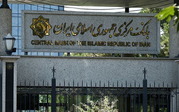سامانه اصلی بانک مرکزی ایران و چند بانک دیگر هک شدند