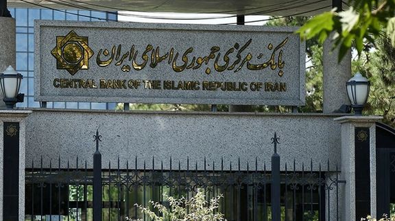 اختراق النظام الرئيسي للبنك المركزي الإيراني واضطراب في عمل المصارف