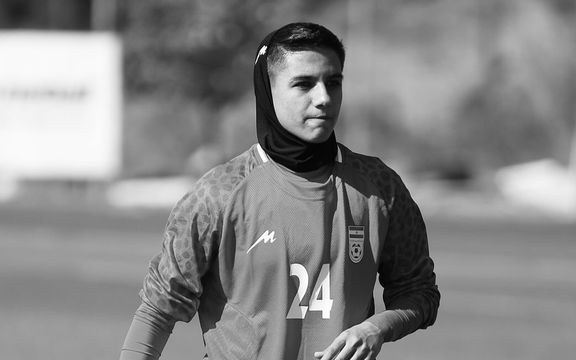 انسحاب لاعبة من منتخب إيران لكرة القدم النسائية احتجاجًا على القمع الدموي للاحتجاجات