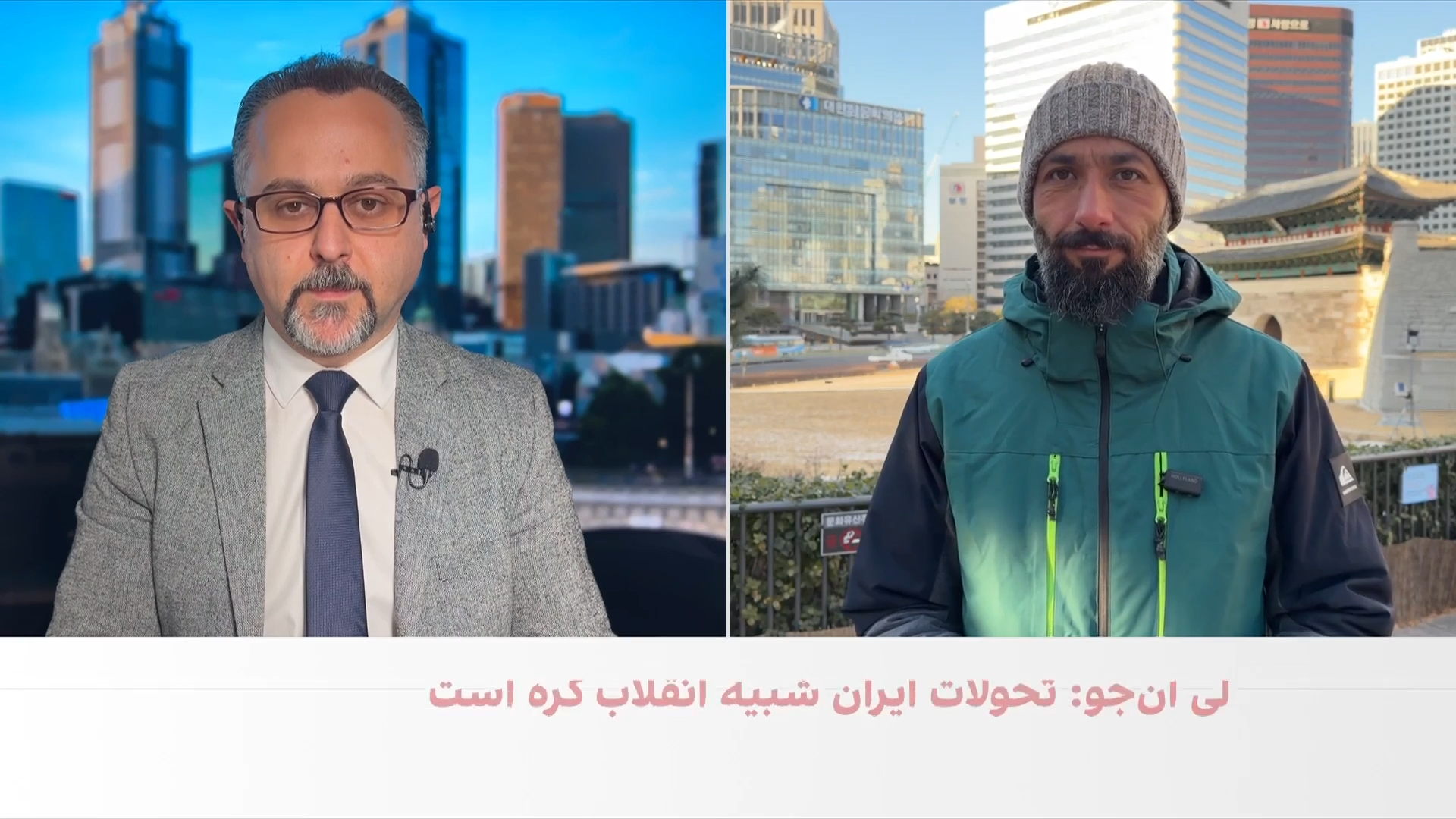 ادامه واکنش‌ها در استرالیا و آسیا به انقلاب ملی ایرانیان