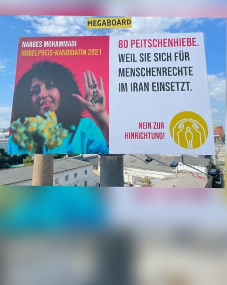 عکس نرگس محمدی روی بیلبورد اتوبانی در وین